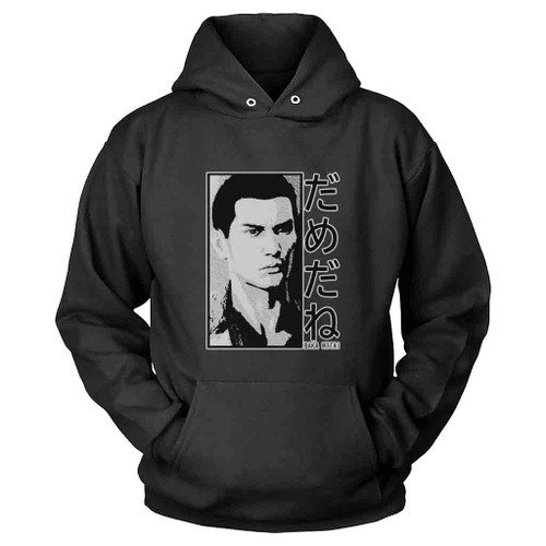 Yakuza Kiryu Gaming Baka Mitai Hoodie