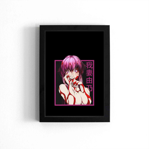 Yuno Gasai Future Diary Manga Waifu Poster