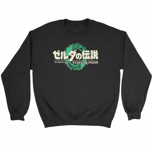 The Legend Of Zelda Tears Of The Kingdom Sweatshirt Sweater