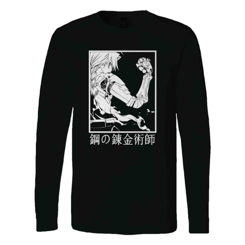 Alchemist Brotherhood Long Sleeve T-Shirt Tee