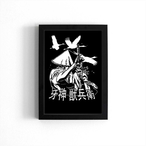 Ninja Scroll Jubei Kibagami Poster