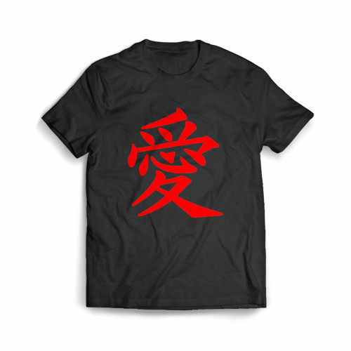 Love Kanji Japanese Japan Calligraphy Men's T-Shirt