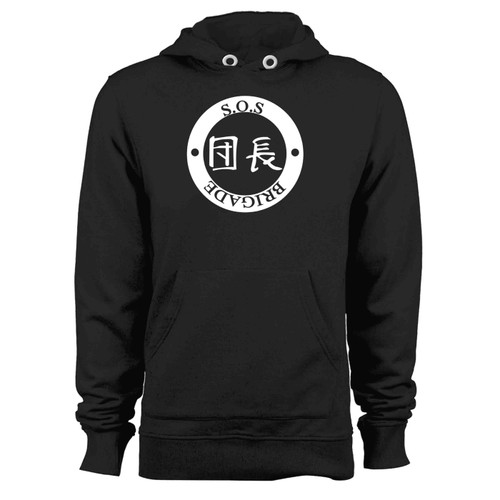 Sos Brigade Hoodie