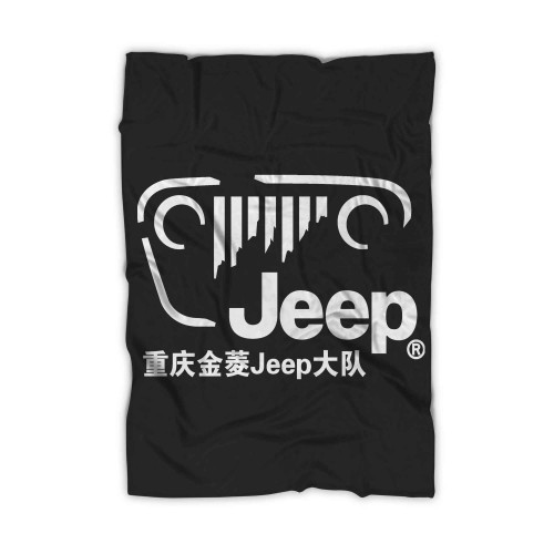 Jeep Logo 2018 Blanket