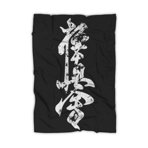 Kyokushin Karate Distressed Martial Arts Karate Gi Blanket