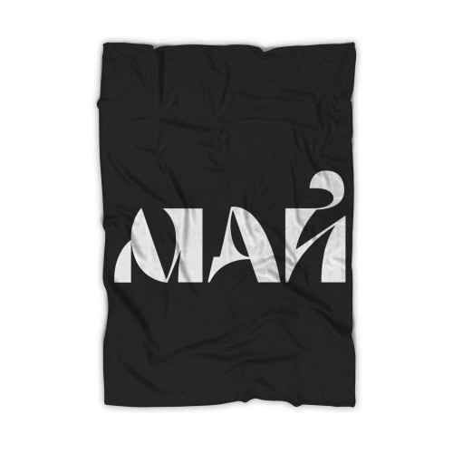 Russian Lettering May Blanket
