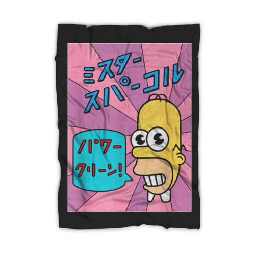 The Simpsons Homer Mr Sparkle Kanji Box V2 Blanket