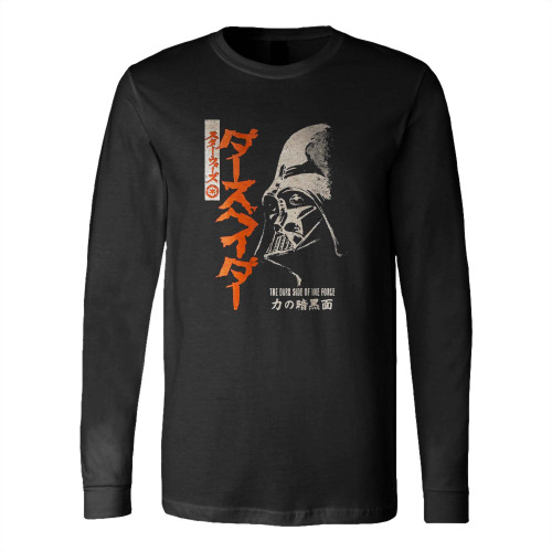 Darth Vader The Dark Side Of Force Long Sleeve T-Shirt Tee