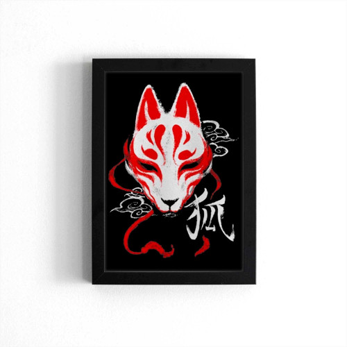 Kitsune Mask Japanese Traditional Tokyo Yokai Harajuku Poster