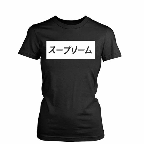 Supreme Box Logo Japanese Women's T-Shirt Tee
