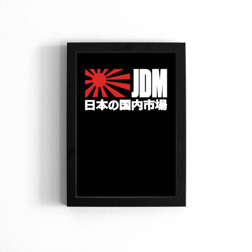 Jdm Car Guy Lovers Japanese Poster