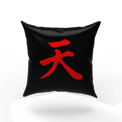 Infinity Immortal Kanji Symbol Pillow Case Cover
