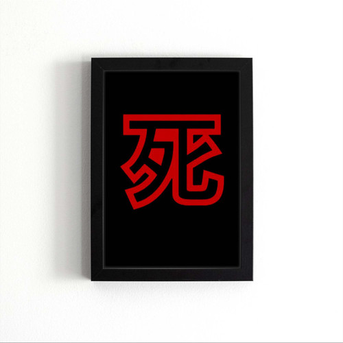 Death Japanese Kanji Emblem Poster