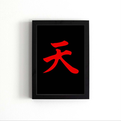 Infinity Immortal Kanji Symbol Poster