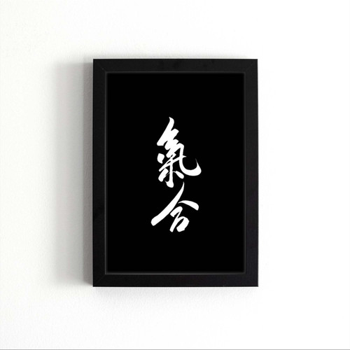 Ronin Japanese Kanji Poster