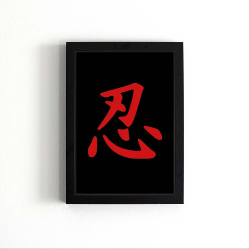 Shinobi Japanese Kanji Poster