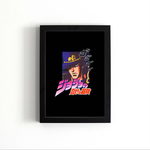 Jotaro Jojo Bizzarre Adventure Anime Poster