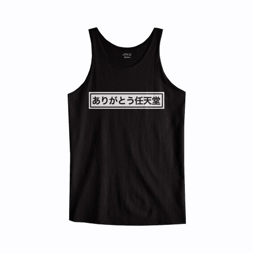 Arigato Thank You Nintendo Japanese Meme Tank Top