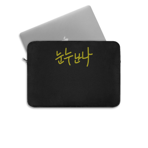 Korean Series  Laptop Sleeve