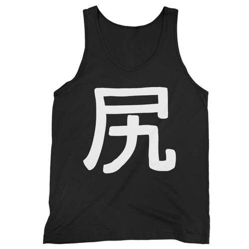 Butt 01 Tank Top Butt 01 Tank Top