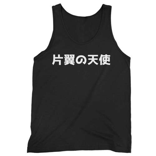 One Winged Angel Kanji Only Tank Top