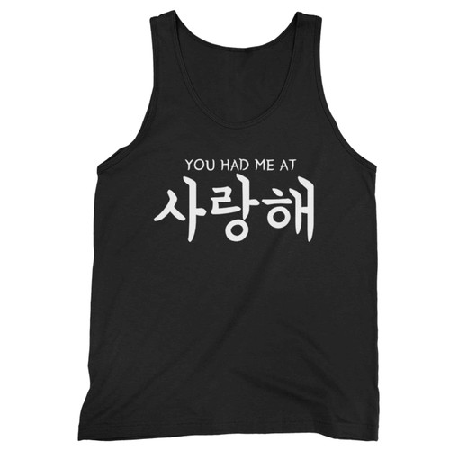 You Had Me At Saranghae, I Love You Tank Top