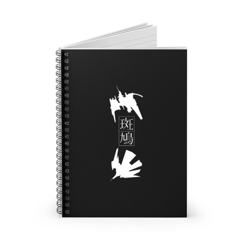Ikaruga Tribute Spiral Notebook