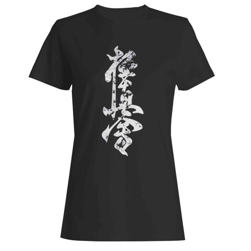 Kyokushin Karate Distressed Martial Arts Karate Gi Women's T-Shirt Tee