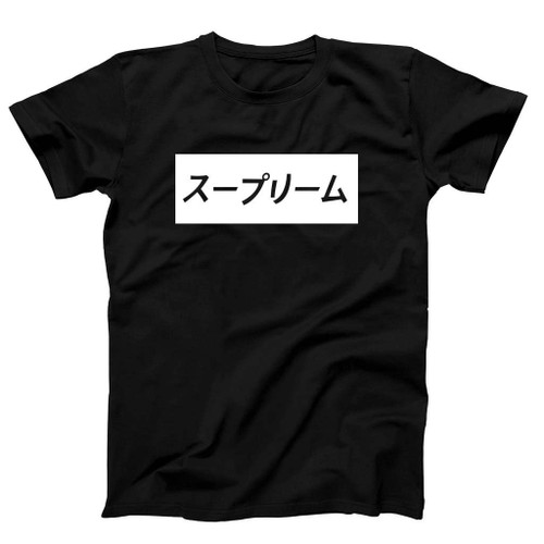 Supreme Box Logo Japanese Man's T-Shirt Tee