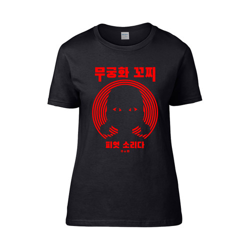 Red Light Doll Squid Game 2  Women's T-Shirt Tee