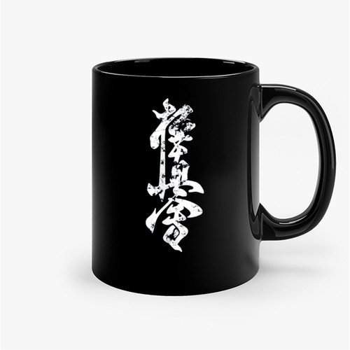 Kyokushin Karate Distressed Martial Arts Karate Gi Ceramic Mugs