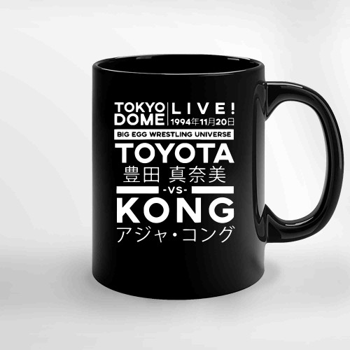 Toyota Vs Kong Ceramic Mugs