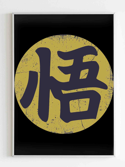 Hero Kanji Wallpaper Poster