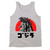 Godzilla Sunset Japan Tokyo Monster Man's Tank Top