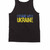 I Stand With Ukraine Logo Art Tank Top