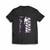 David Bowie Station To Station Men's T-Shirt David Bowie Station To Station Men's T-Shirt