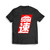 Jdm Japanese Automotive Men's T-Shirt