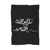 Elliott Smith Blanket
