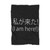I Am Here Japanese Blanket