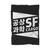 Sf Cargo Logo Blanket