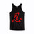 Shinobi Japanese Kanji Tank Top