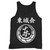 Tojo Clan Pride 1 Tank Top