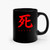 Sekiro Death Ceramic Mugs