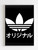 Japanese Adidas Poster