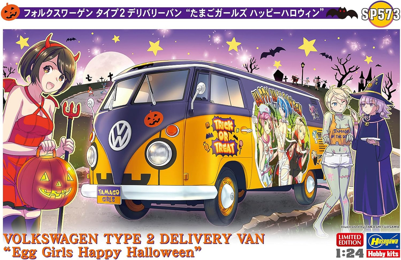 VOLKSWAGEN TYPE 2 DELIVERY VAN 2種セット Hasegawa 1:24 VW Type 2 Delivery Van - Hobbyrama