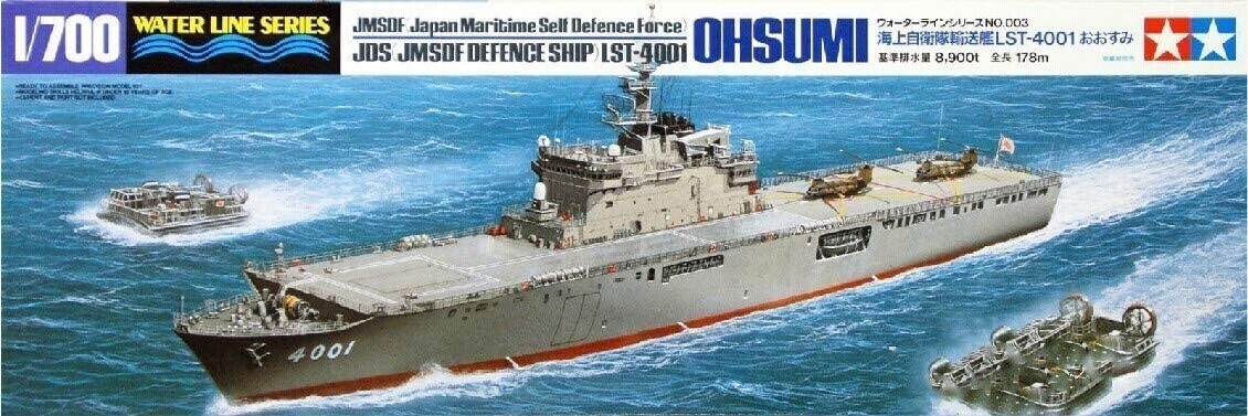 Tamiya 1:700 JDS LST-4002 Shimokita - Hobbyrama