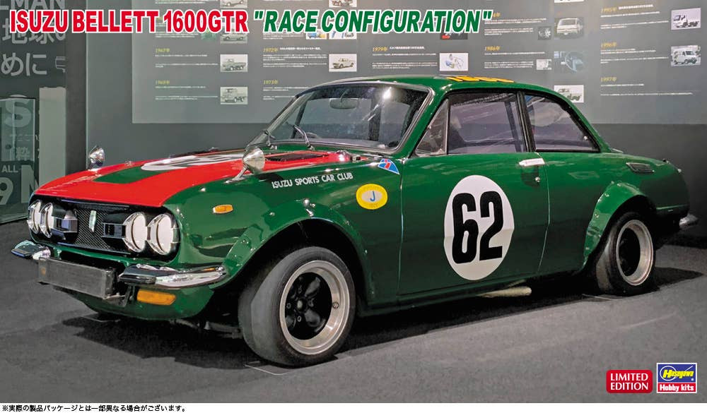 Hasegawa 1:24 Isuzu Bellett 1600 GTR - Hobbyrama