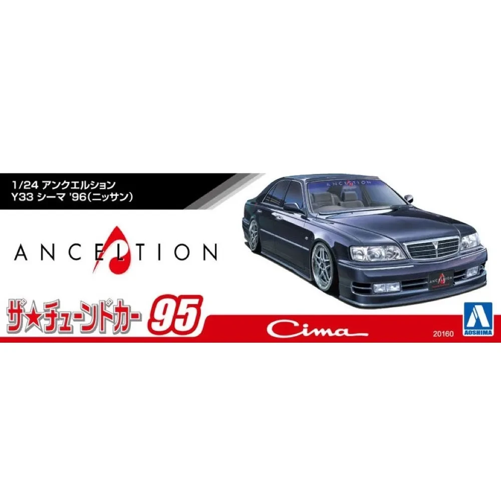 Aoshima 1:24 1996 Anceltion Nissan Y33 Cima Plastic Model Kit