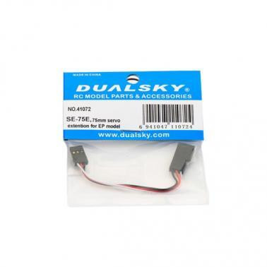 Dualsky 75mm L/Weight Servo Ext. Lead