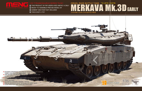 Meng 1:35 Merkava Mk.3D Early